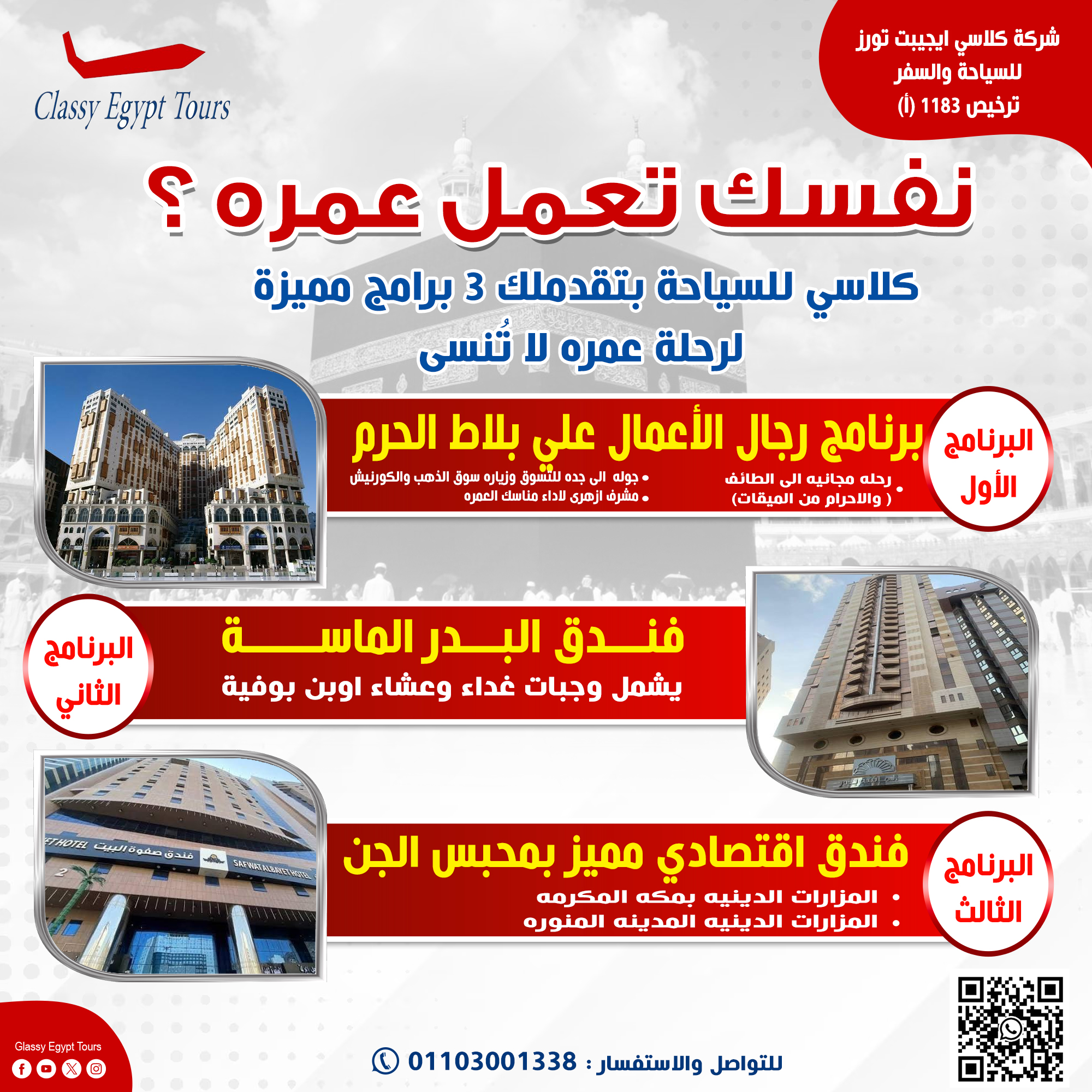 تصميم لشركه كلاسي